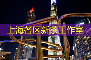 爱上海419：上海后花园——迷失在城市中的绿洲