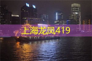 <strong>上海龙凤419</strong>：卖报歌
