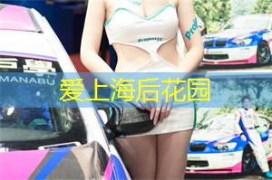 <strong>上海品茶网</strong>：詩意`故乡