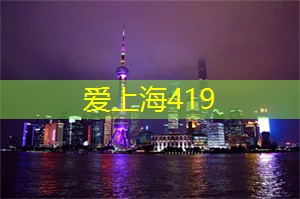 上海新茶工作室联系方式：昨晚在上海虹口高档按摩保健养生会所,项目真是让人惊呆了