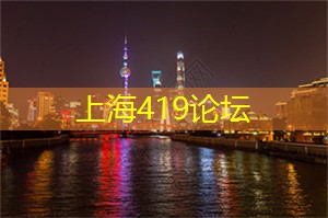 爱上海同城对对碰：守定力，焕活力 ｜ 2025中国纺联春季联展将于3月11-13日在上海举办