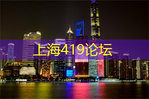阿拉爱上海：上海工作室价值爆表！聚焦成功人士的最佳选择！