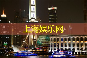阿拉爱上海：遇见真爱的秘密武器：上海相亲攻略大曝光！
