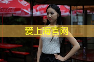 上海娱乐网：爱上红灯照耀的上海